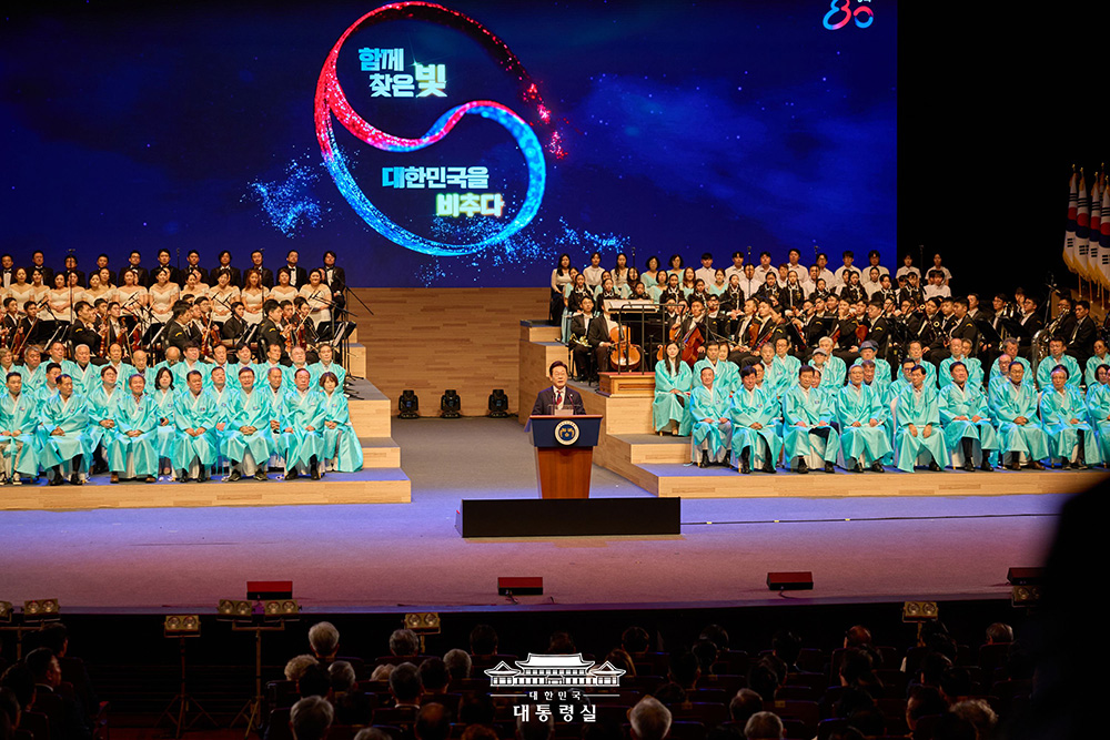 제80주년 광복절 경축사